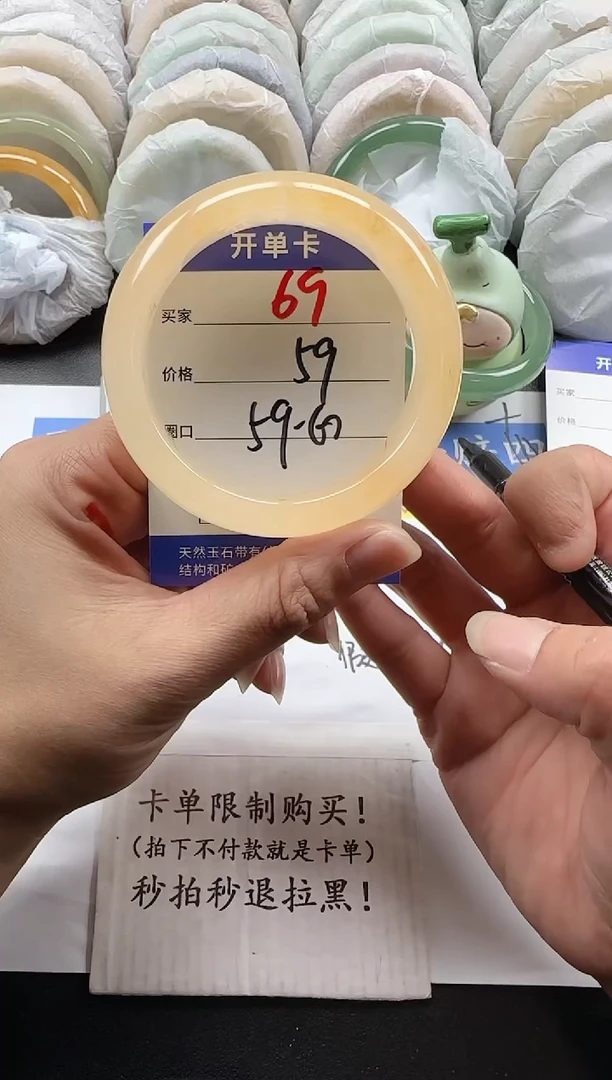 未镶嵌手镯石英质玉69