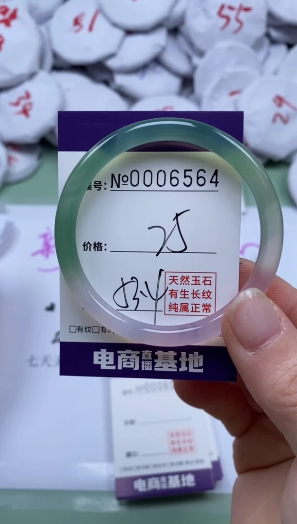 【闪购商品】玛瑙/玉髓手镯合金6564