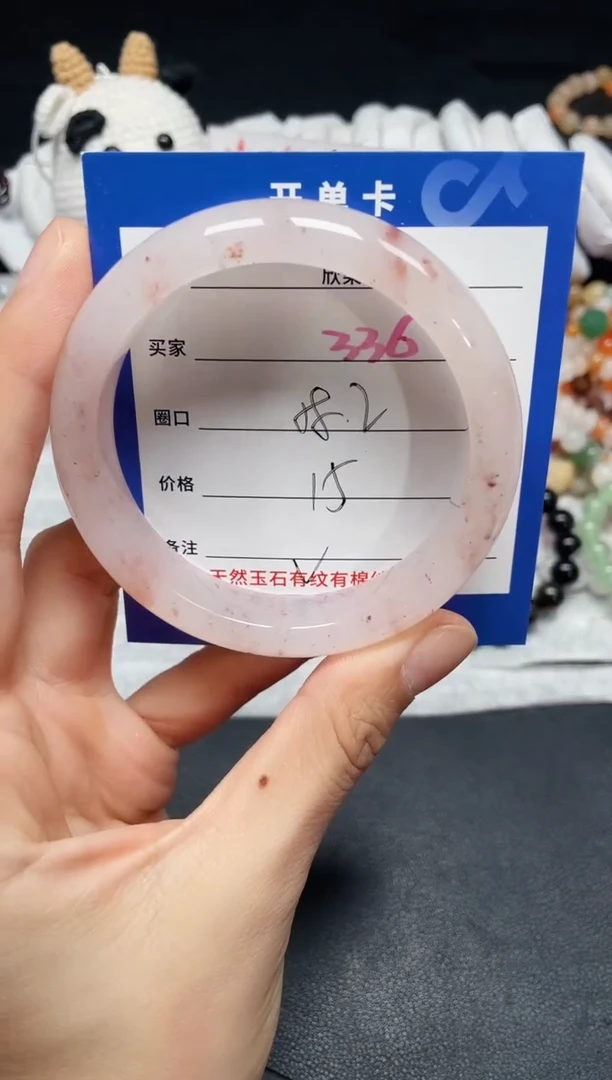 【闪购商品】石英质玉手镯未镶嵌336