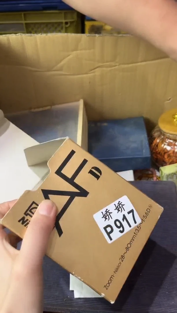 瓷片S****?917 Sugar Sugar Sugar Sugar