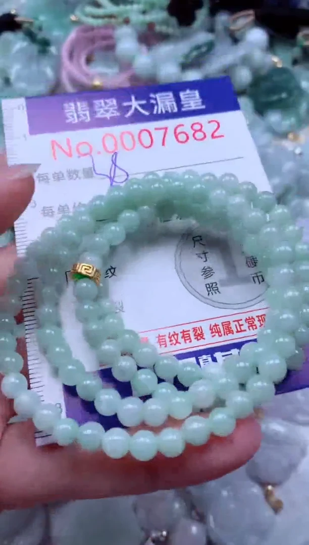 吊坠(不含链)未镶嵌翡翠7682