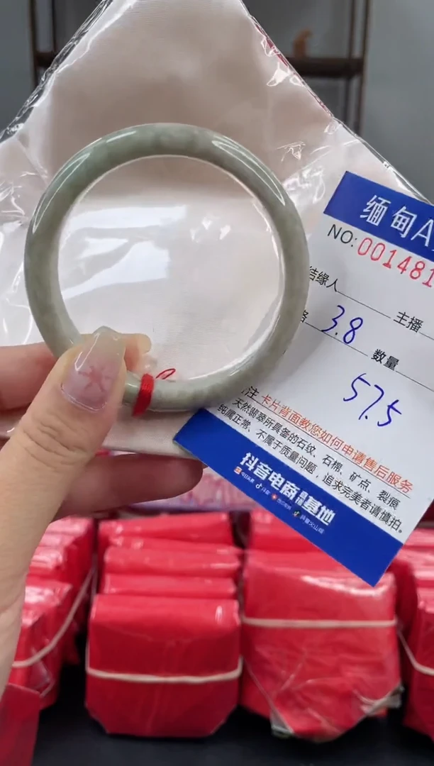 未镶嵌手镯翡翠