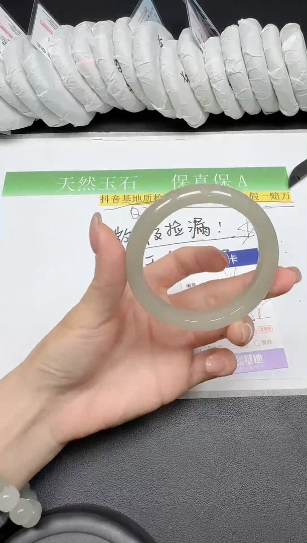 未镶嵌手镯石英质玉021-5455