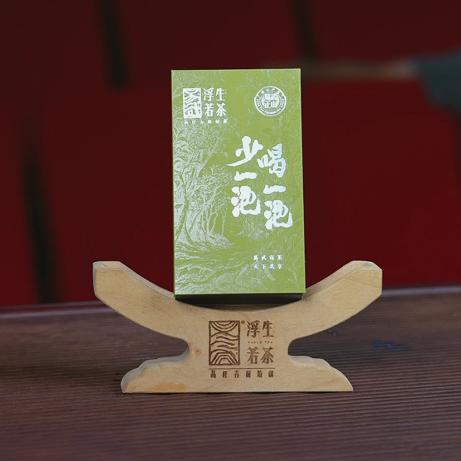 【浮生若茶】2025年【哆依树】古树普洱生茶20g/盒
