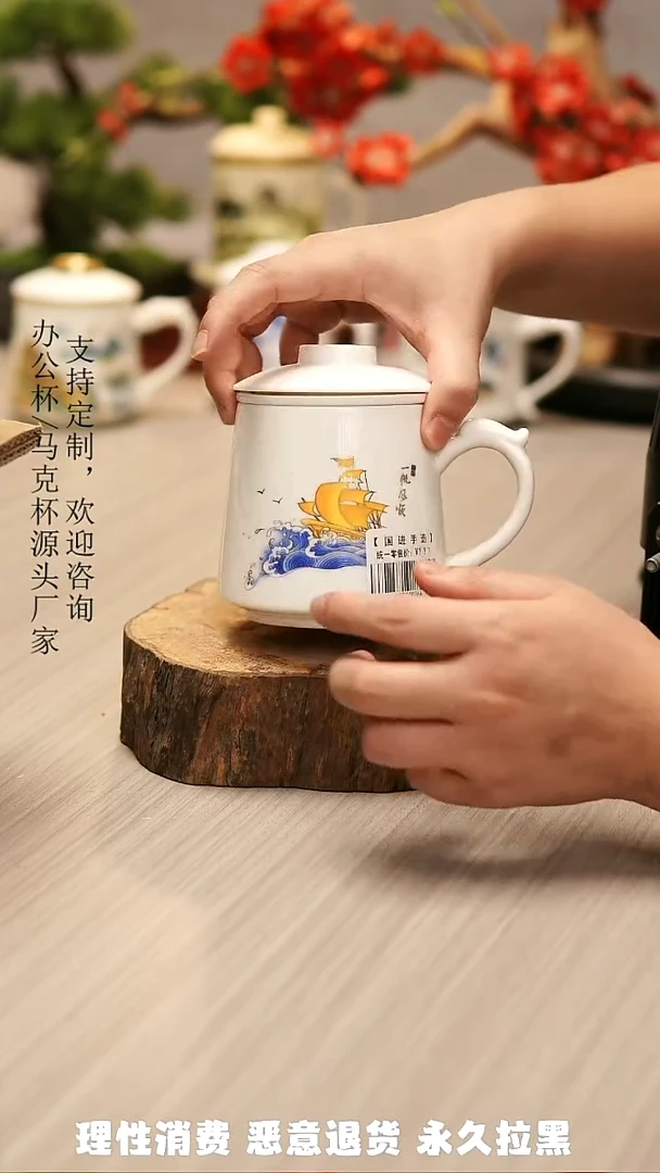 高端陶瓷办公杯水杯茶具定制