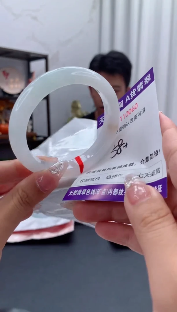 未镶嵌手镯翡翠天然缅甸A货翡翠