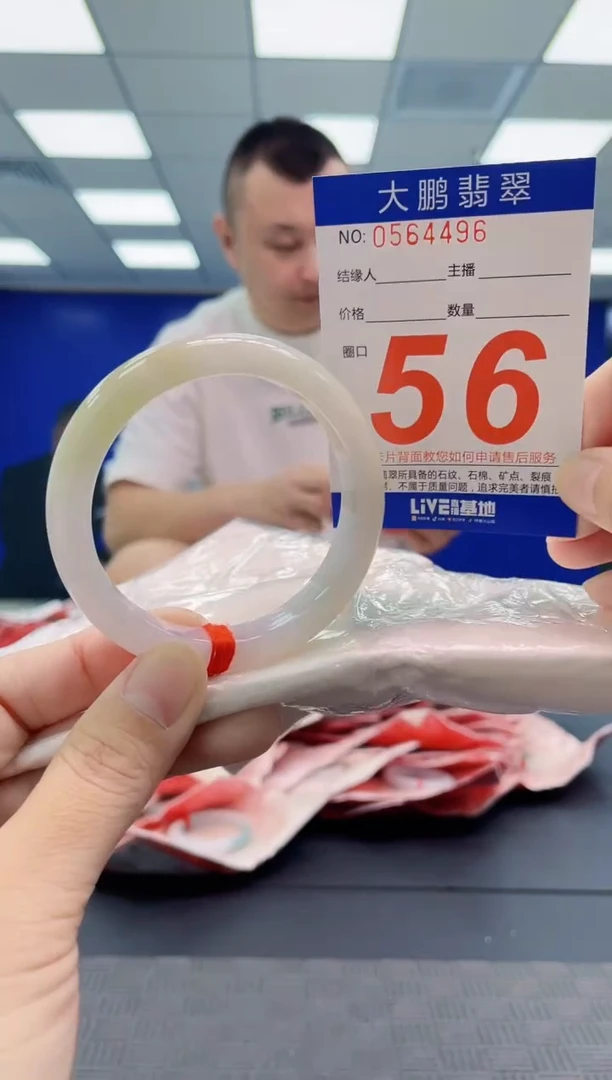翡翠手镯未镶嵌AAAAAAAAAA