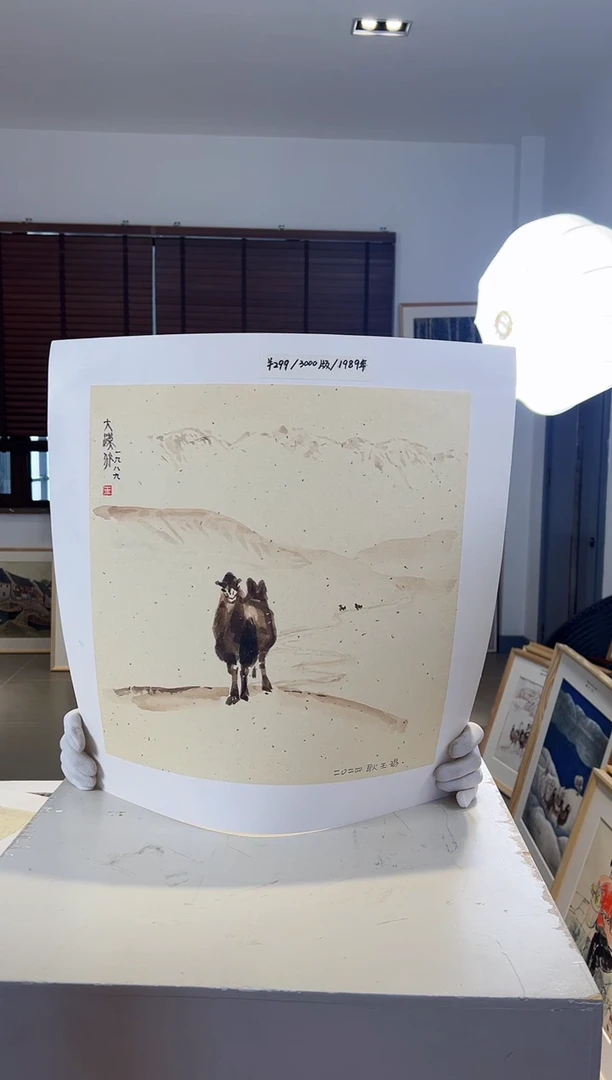 【闪购商品】版画耿玉琨限量作品亲签盖章版画S