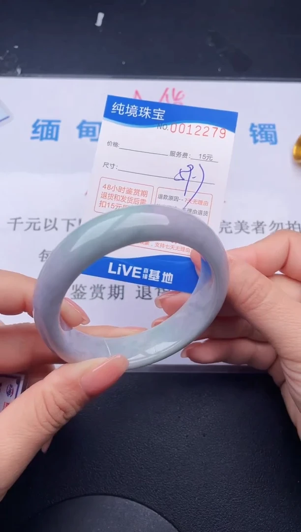 【闪购商品】翡翠手镯未镶嵌79拍哪个发哪个图片为准