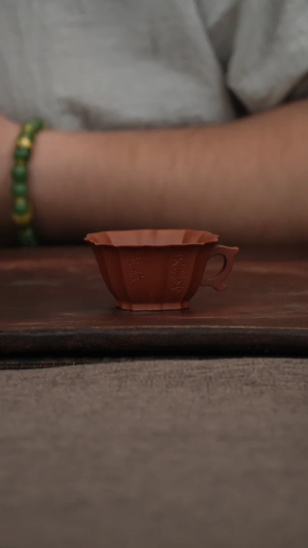 茶壶紫砂天涯若比邻