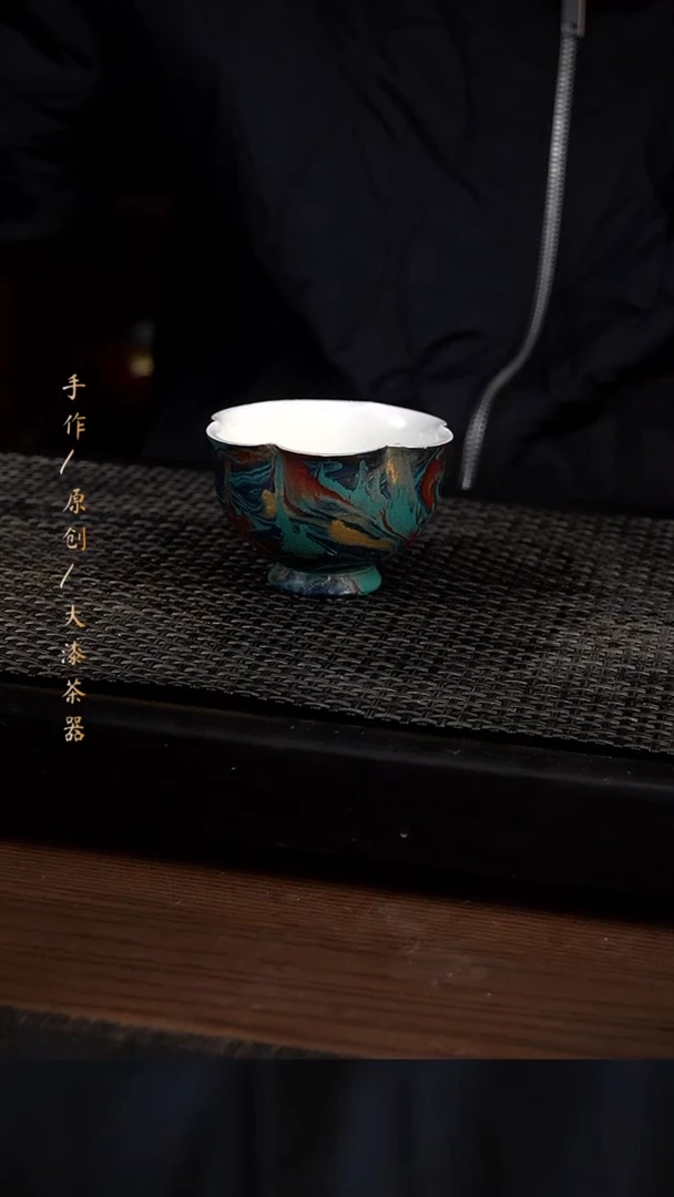 688小康茶器小康茶器