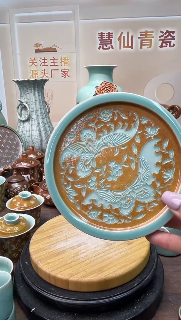 瓷特价福利 微瑕 慧仙青瓷