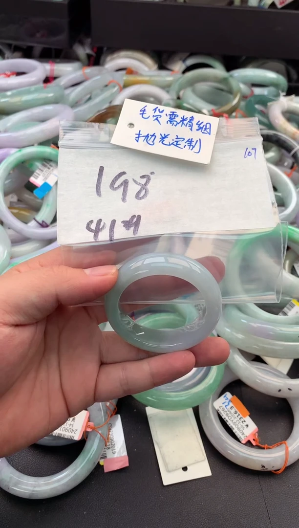 【闪购商品】定制翡翠未镶嵌毛货需精细抛光+多人