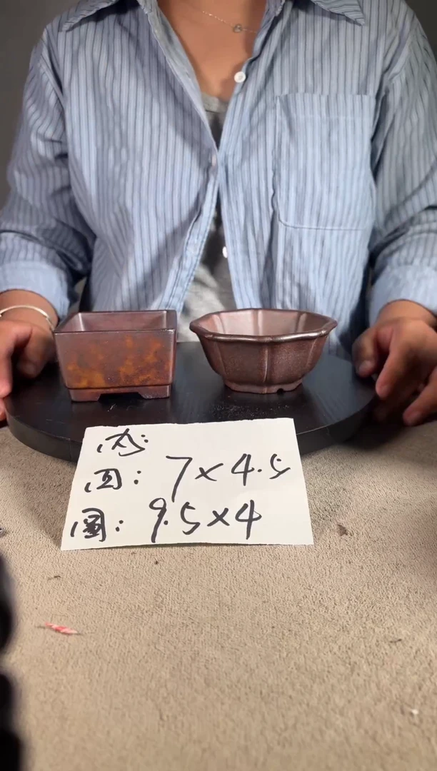 宜兴紫砂花盆小盆