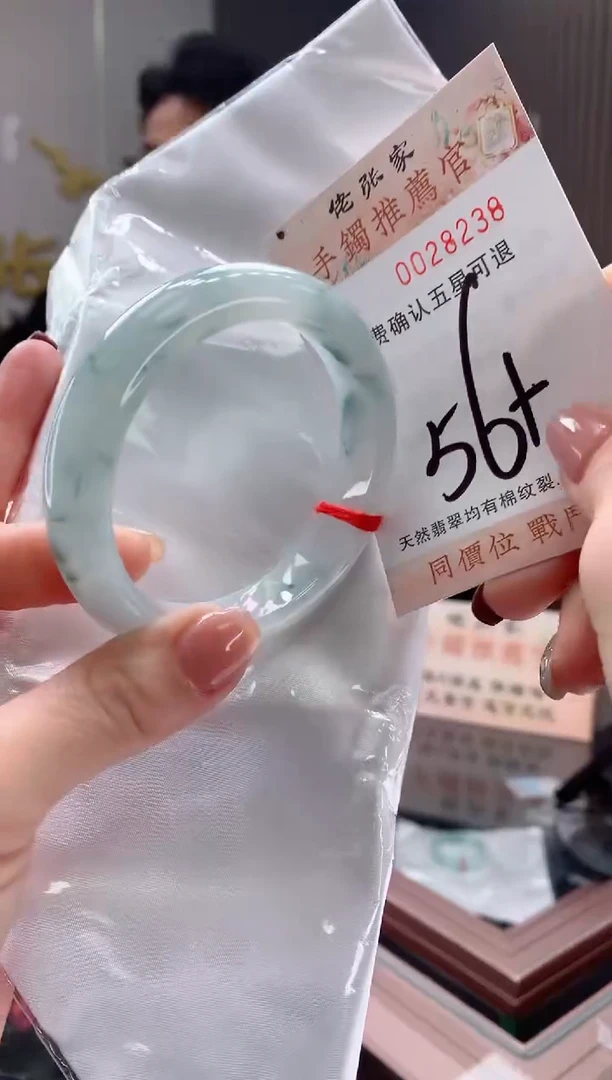 未镶嵌手镯翡翠天然缅甸A货翡翠
