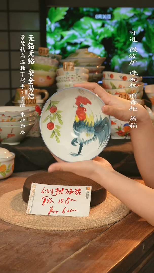 瓷景德镇高温瓷釉下彩手绘陶瓷万能