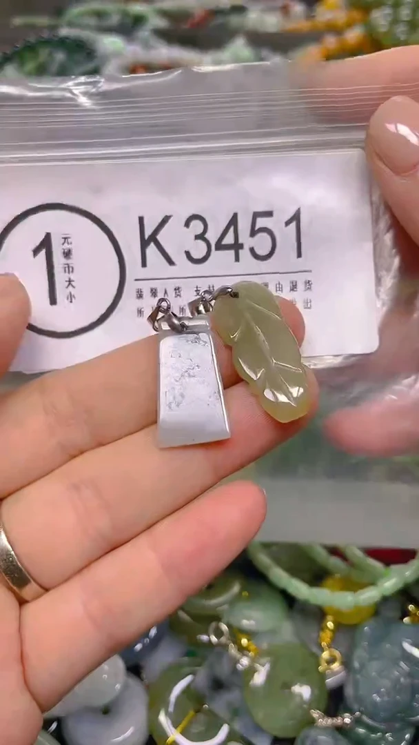 颈饰未镶嵌翡翠/ K /翡翠A货，一件也是批发价
