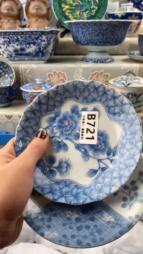 【闪购商品】721