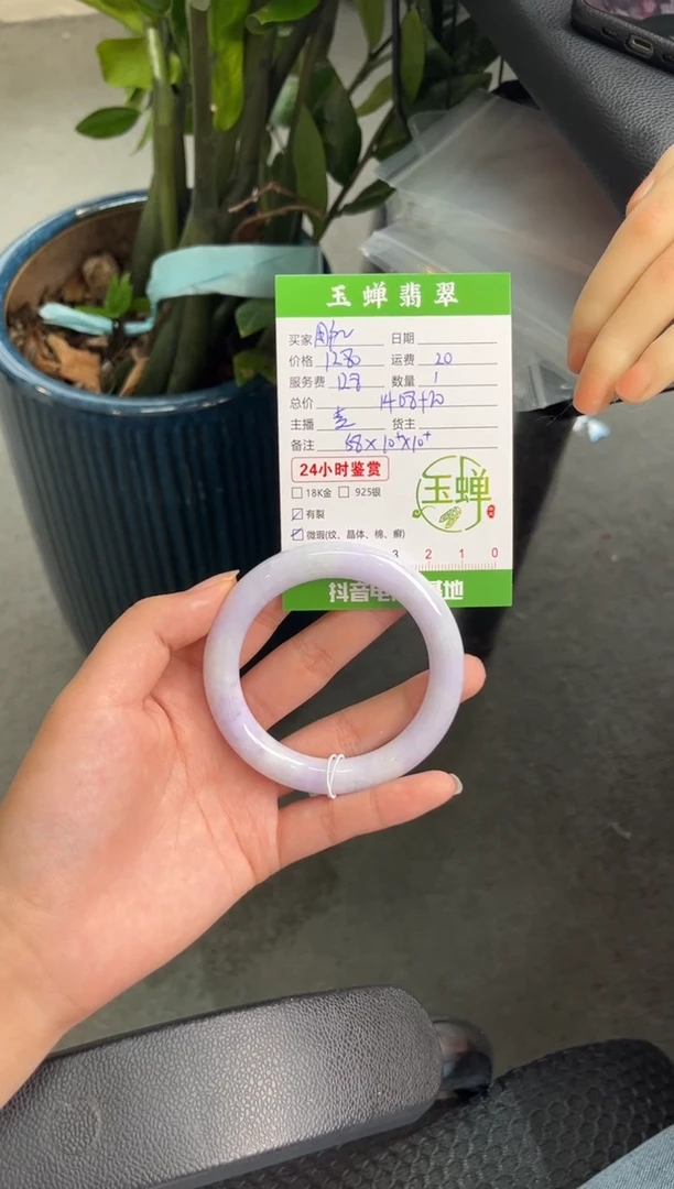 未镶嵌手镯翡翠翡翠手镯