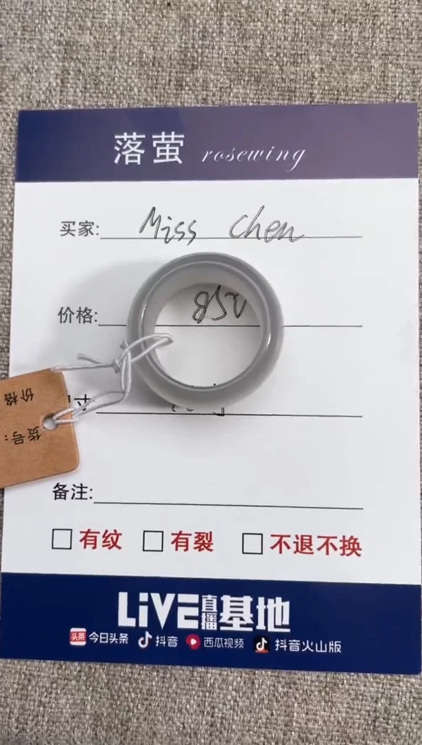 【闪购商品】和田玉（糖玉）手链未镶嵌099