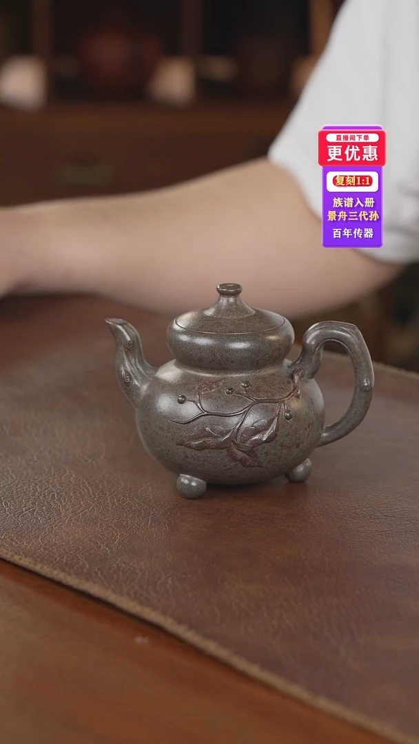 茶壶紫砂紫砂壶紫砂壶