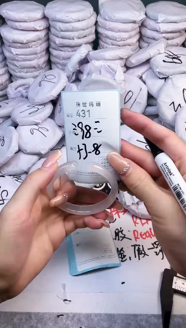 手镯玛瑙/玉髓未镶嵌431
