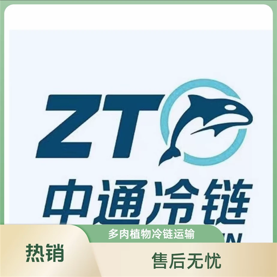 多肉植物满68发冷链