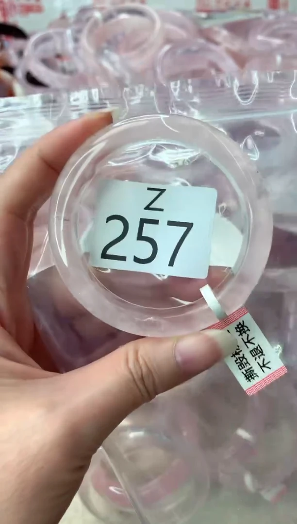 未镶嵌手镯水晶Z257-53