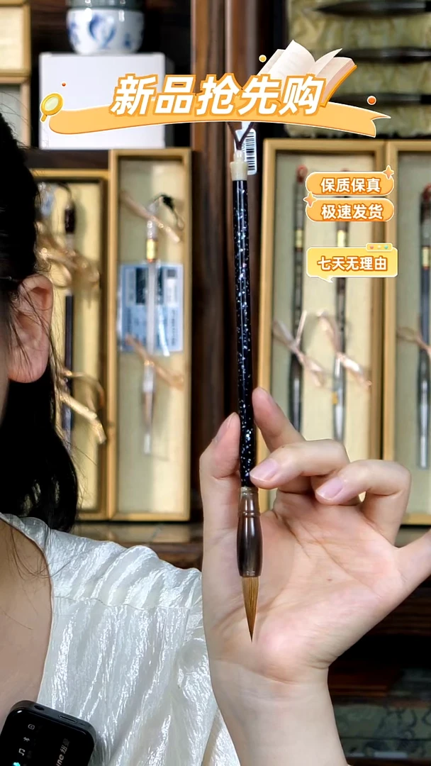 4号张小凤星空纯狼毫0.7*3.0