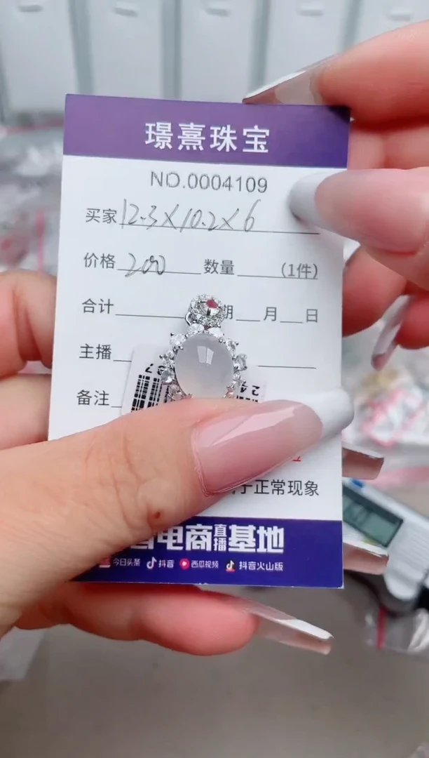 翡翠银S925镶嵌吊坠(不含链)东**尔、