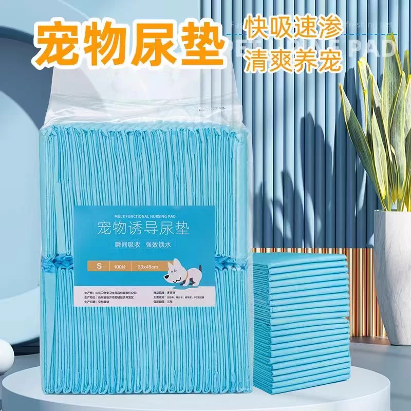 狗狗尿垫加厚宠物诱导尿片厕所吸水尿不湿100片固定定点大型小型