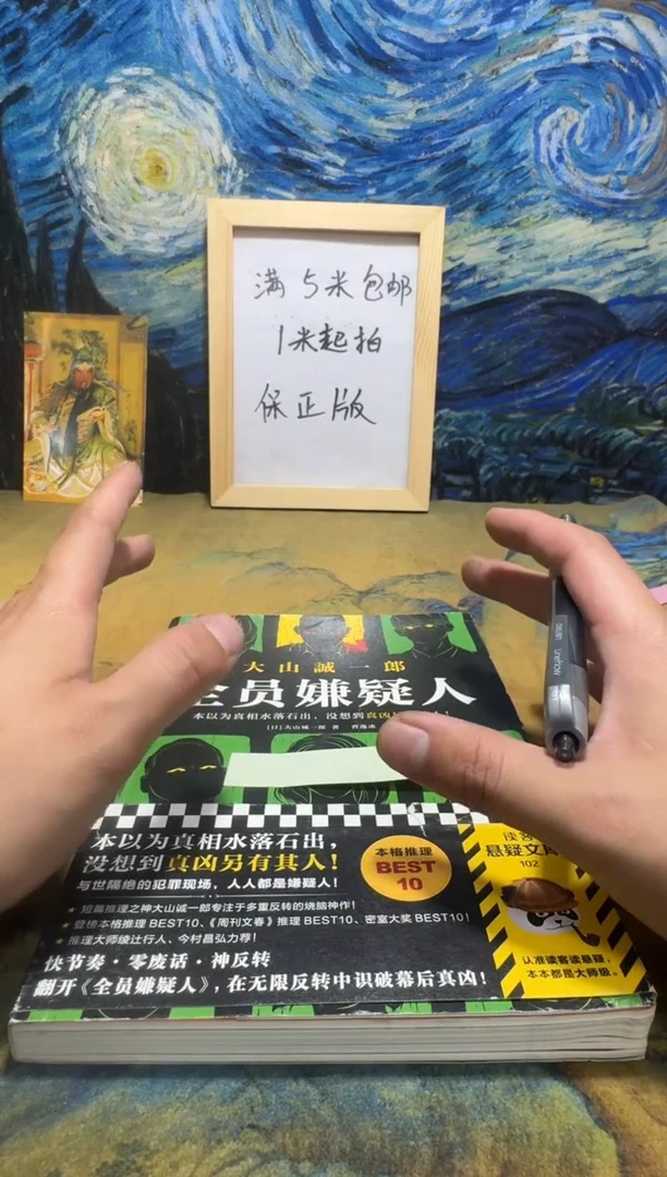 爱****琐永威直播下单链接