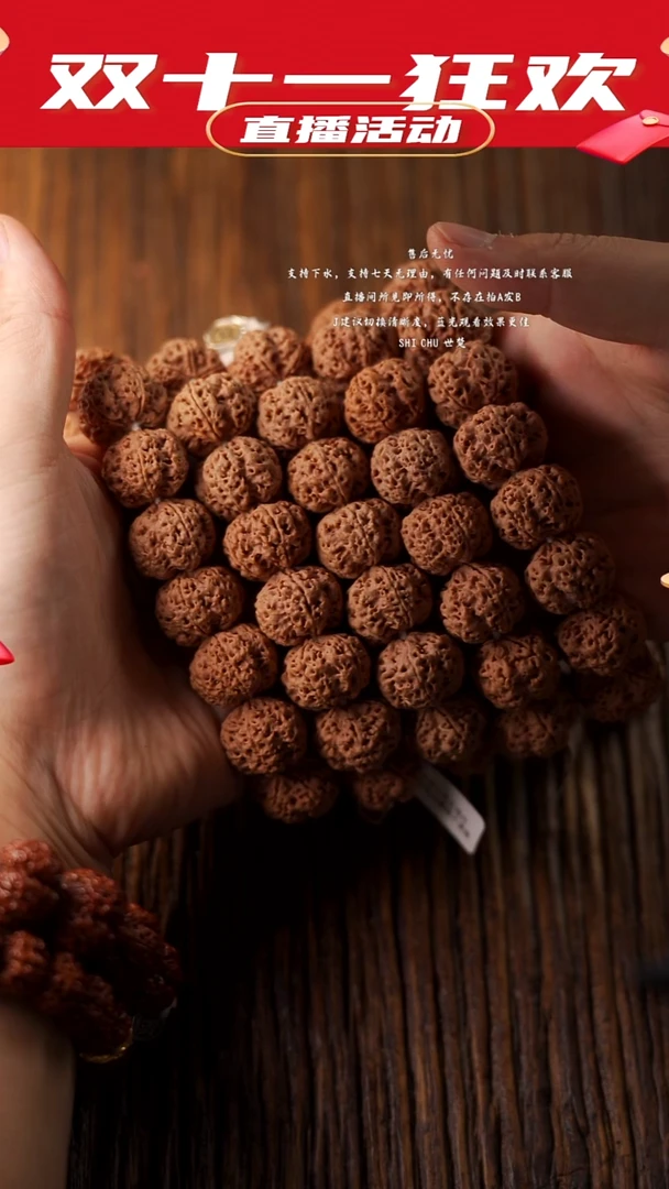 手串金刚菩提21mm+左右标款大金刚菩提手串