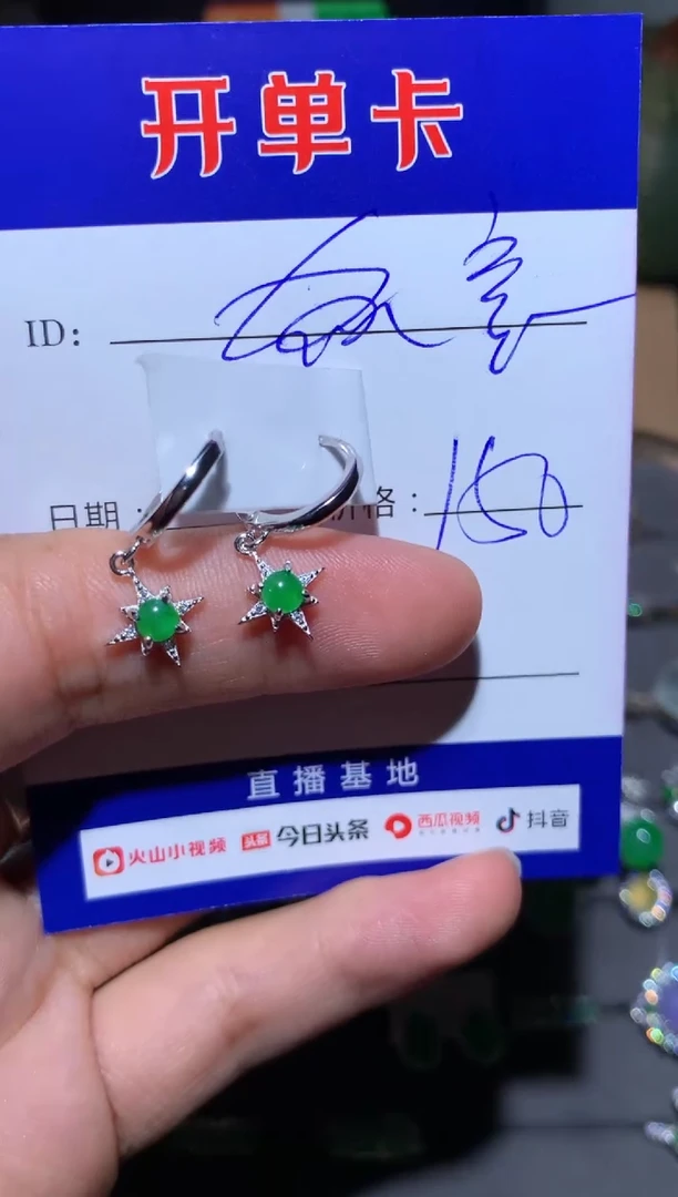 【闪购商品】翡翠耳饰银S925镶嵌定向 @言家