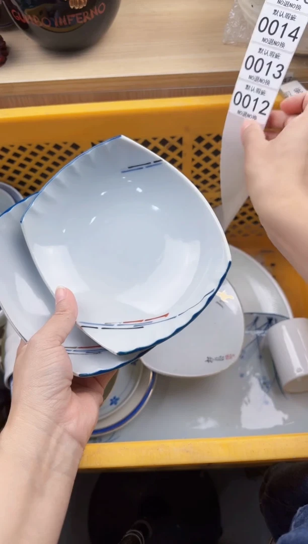 012回流瓷器，默认微瑕，18包邮