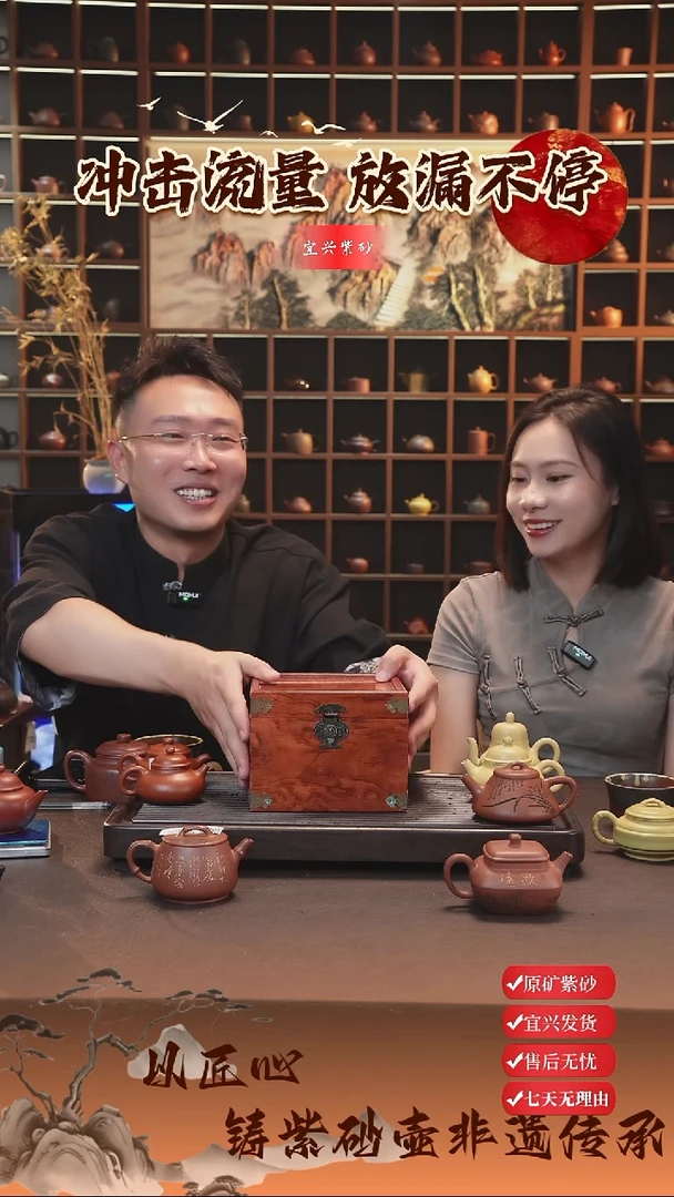 茶壶紫砂宜兴紫砂壶 随机小魔盒5