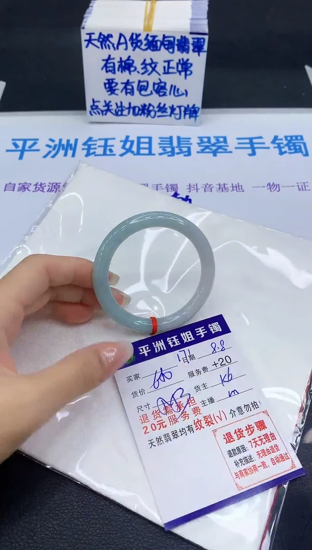 翡翠手镯未镶嵌111