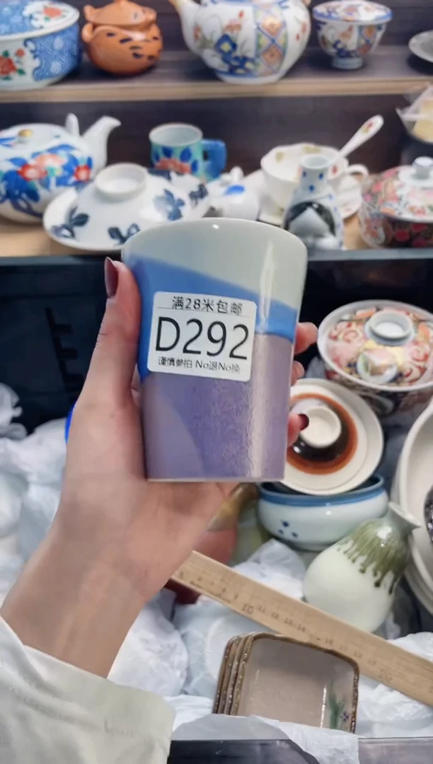 【闪购商品】D292***********