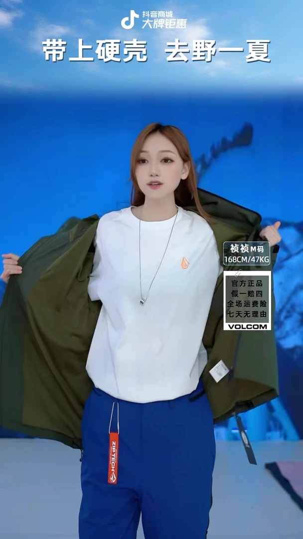 volcom 夹克黑 S码