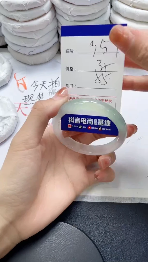 未镶嵌手镯玛瑙/玉髓954