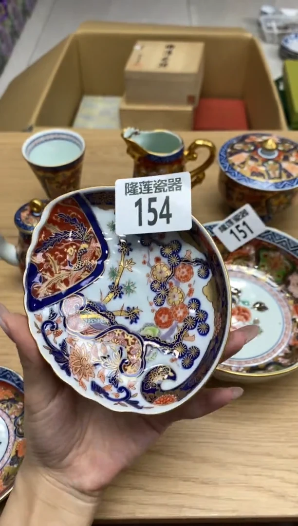 瓷片茉*茉隆莲瓷器欢迎大家