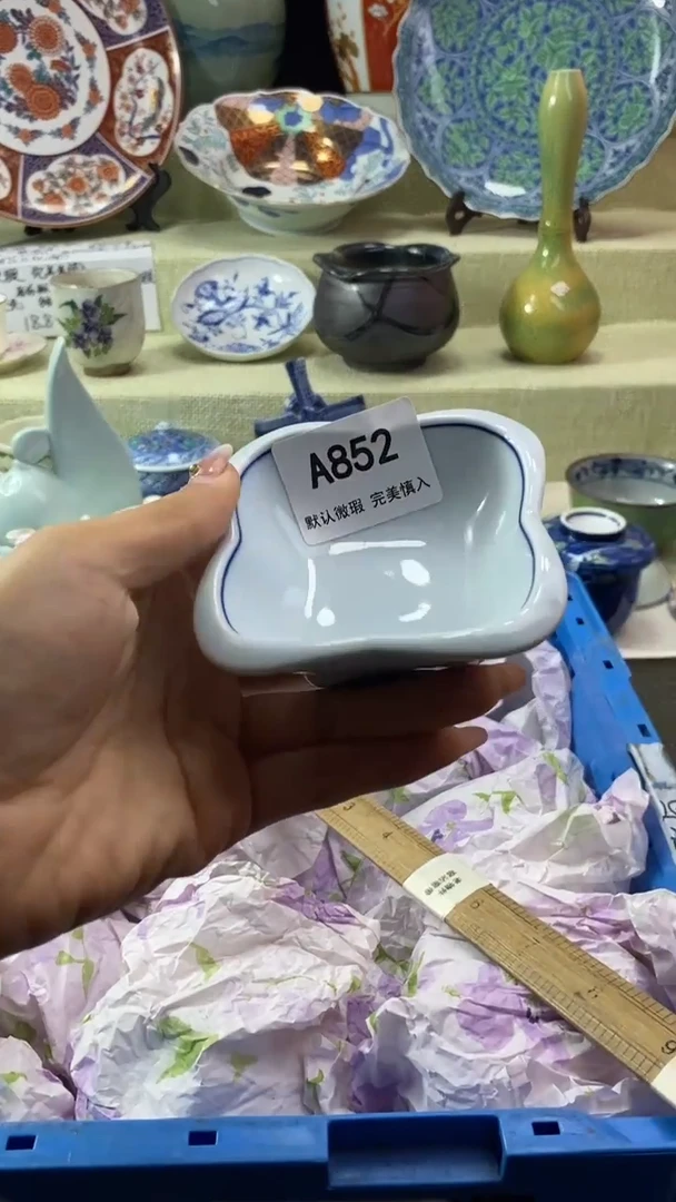 件高*瓷片 默认微瑕 完美慎入852