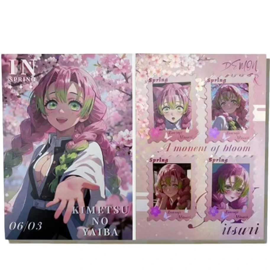 【阿king-转盘浮浮】卡哇文创x鬼灭之刃A5镭射邮票卡盲盒(代拆)