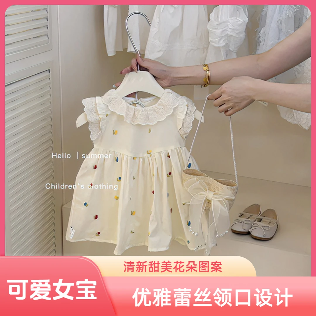 2025新款夏季洋气娃娃领蕾丝女童超韩系甜美可爱连衣裙