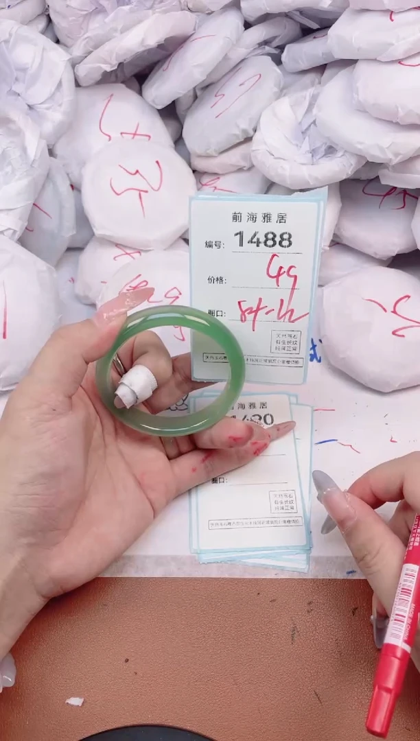 【闪购商品】玛瑙/玉髓手镯未镶嵌1488