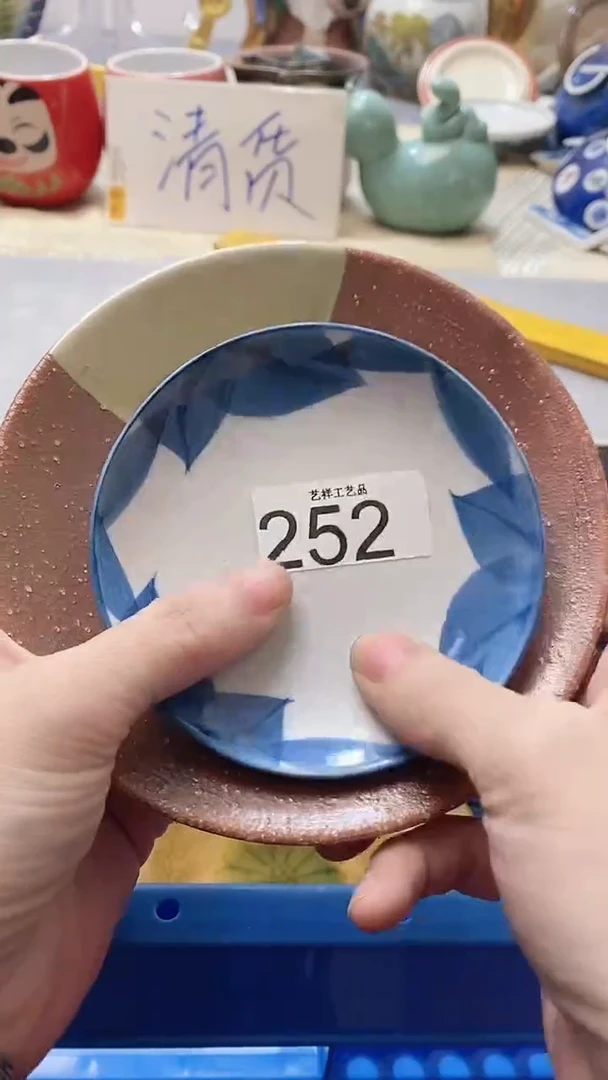 瓷片言*252瓷片瓷片瓷片瓷片