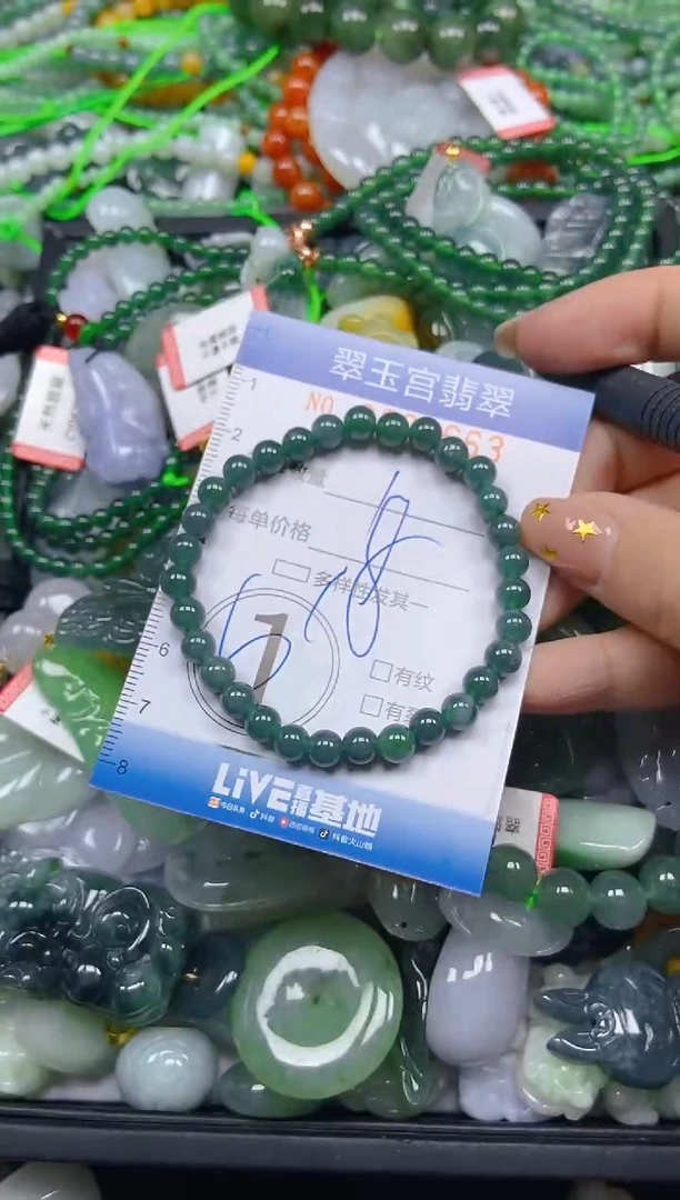 颈饰未镶嵌翡翠闪购C0209663