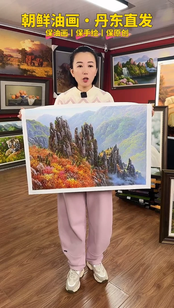 油画【101号】约50*70cm丨朝鲜原创纯手绘孤品油画丨顺丰包邮