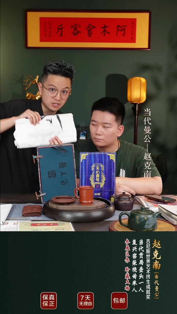 ZKN23套组礼盒55555