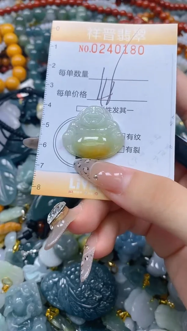 颈饰未镶嵌翡翠闪购0240180